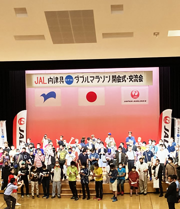 JAL 向津具ダブルマラソン開会式・交流会