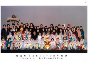 油谷こどもミュージカル初演集合写真